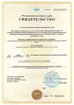 Реквизиты АрендаАвто-кзт 